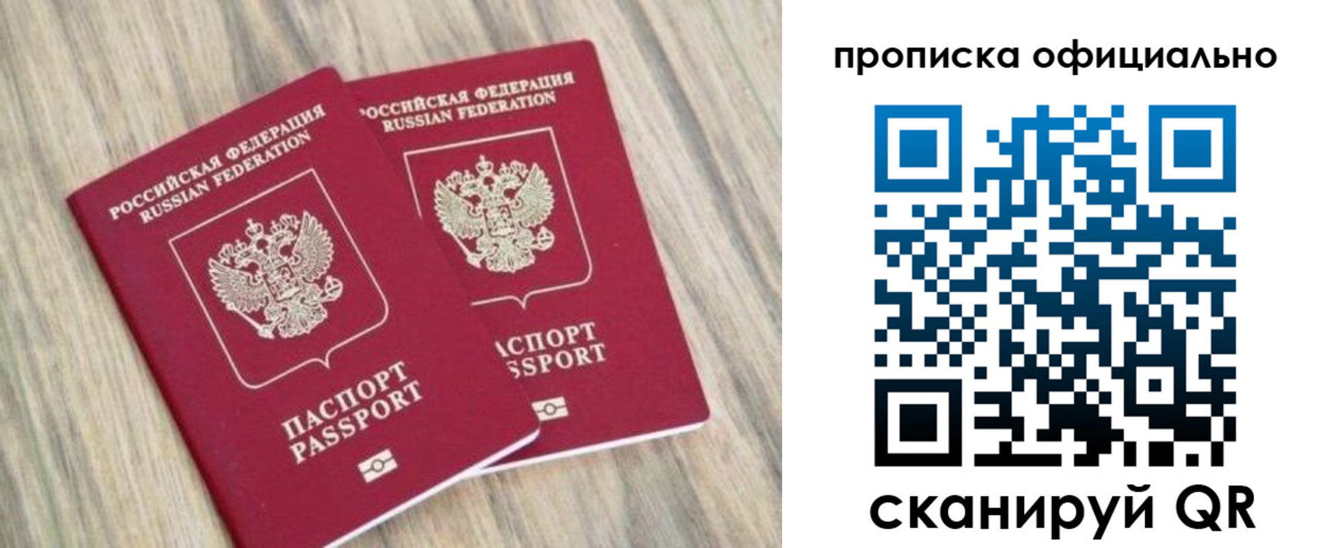 найти адрес прописки в Козловке