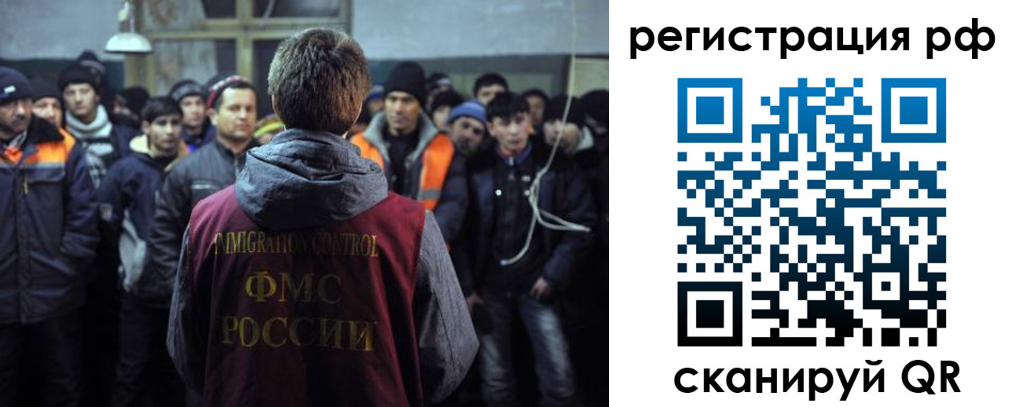 регистрация для школы в Козловке