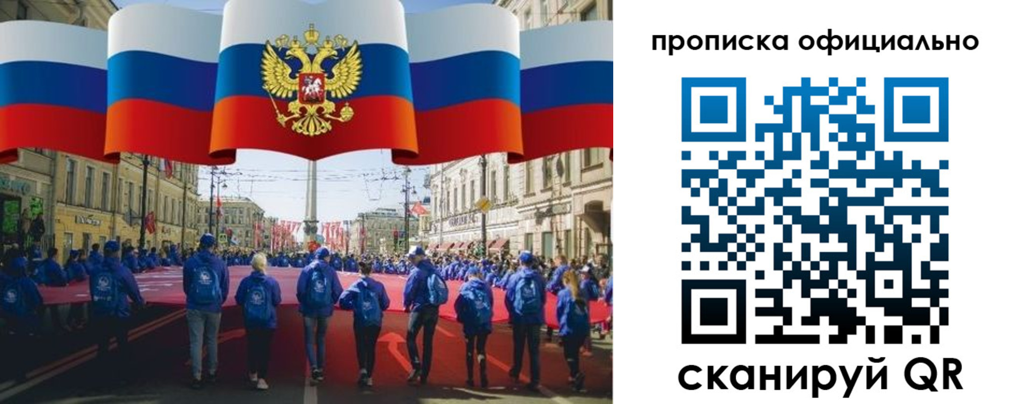 пропишу в квартире в Козловке