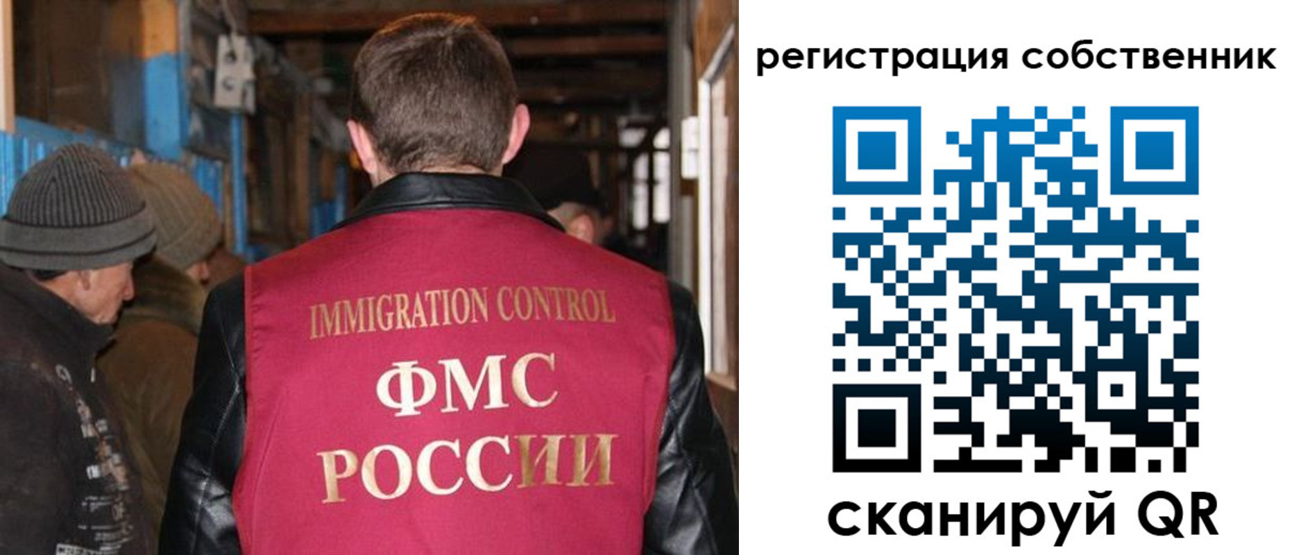 регистрация для дет. сада в Козловке